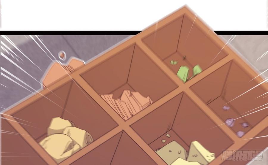 Sword way Ch.18 p123