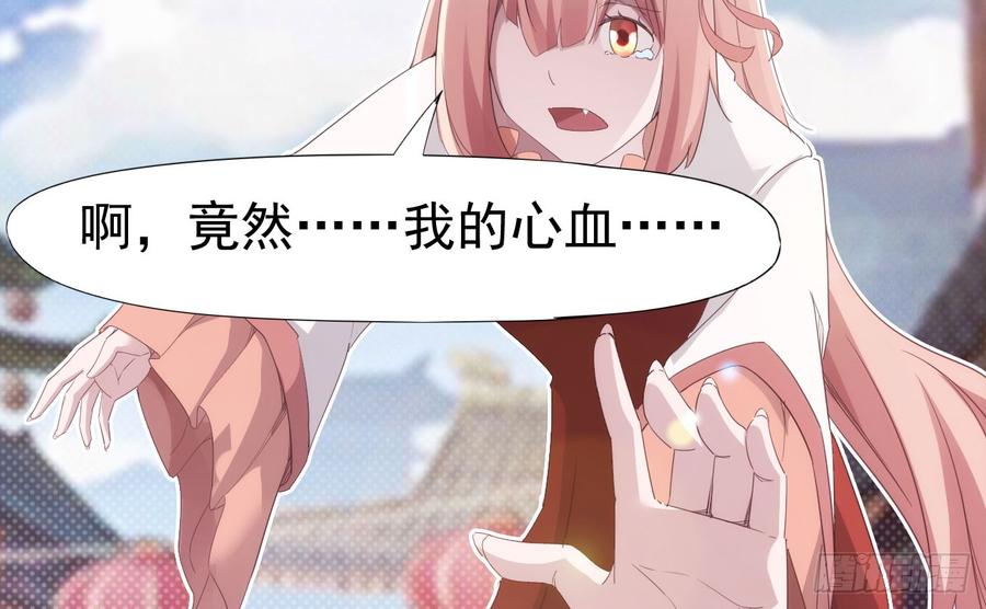 Sword way Ch.18 p125