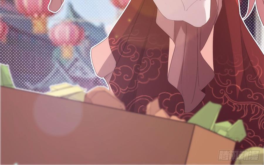 Sword way Ch.18 p126