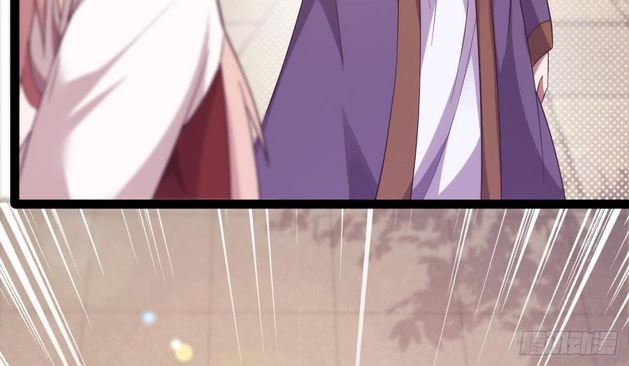 Sword way Ch.18 p129