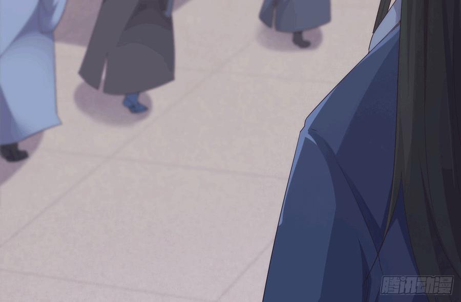 Sword way Ch.18 p13