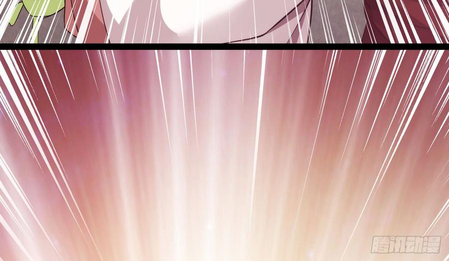 Sword way Ch.18 p133