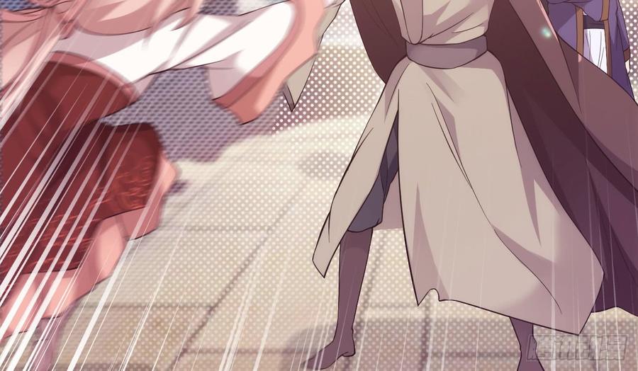 Sword way Ch.18 p139