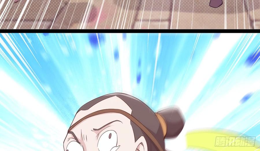 Sword way Ch.18 p140