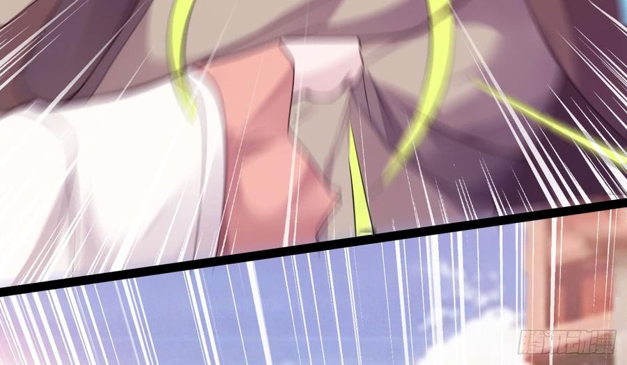 Sword way Ch.18 p142