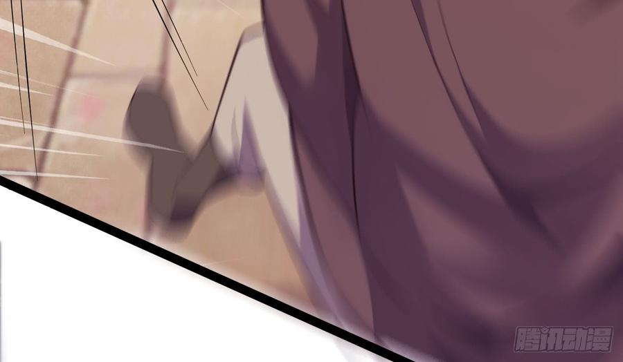 Sword way Ch.18 p146