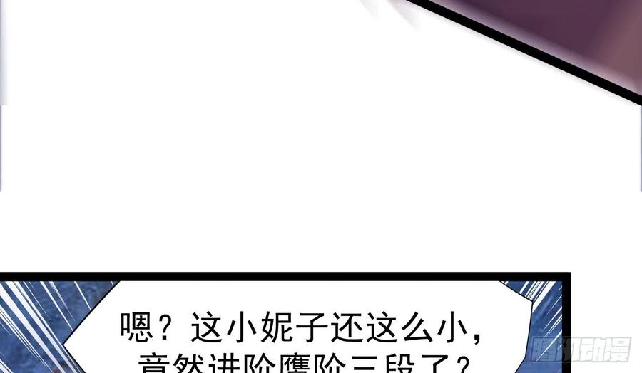 Sword way Ch.18 p147