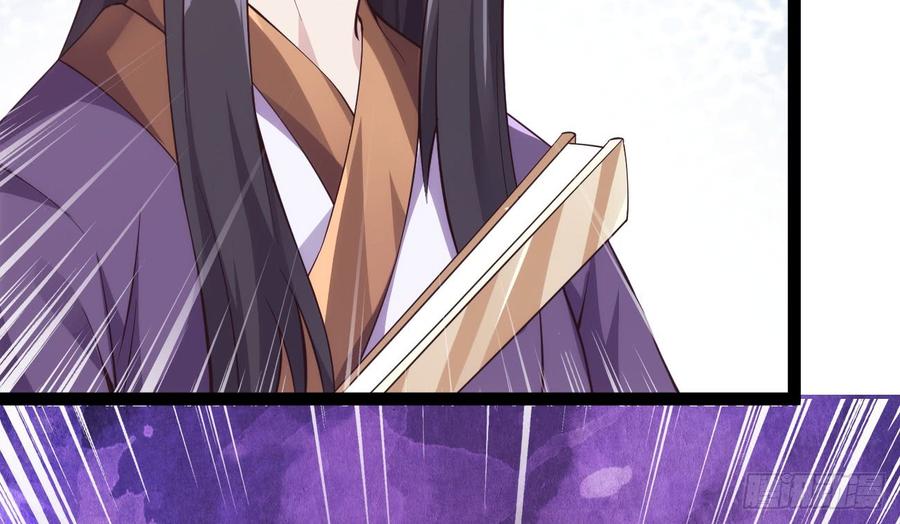 Sword way Ch.18 p149