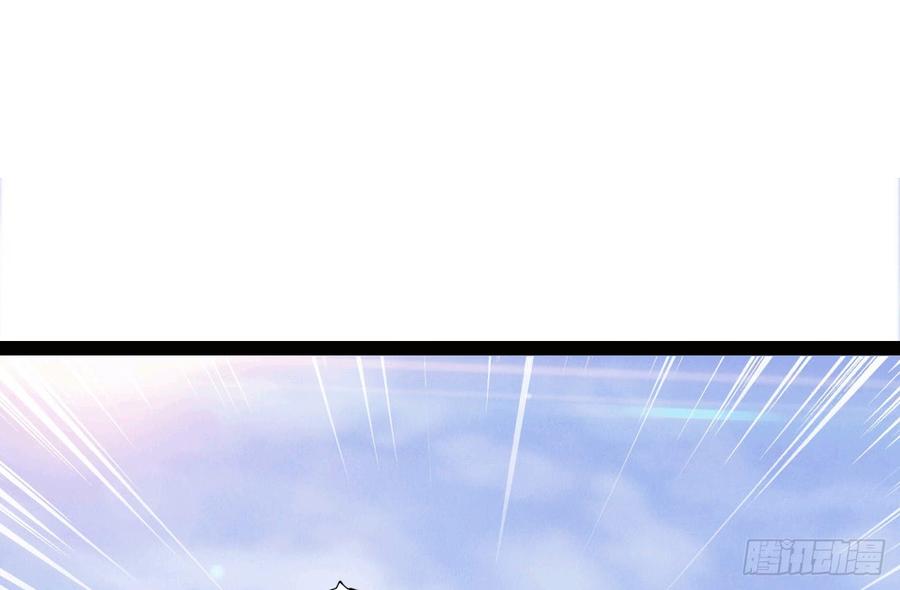 Sword way Ch.18 p15
