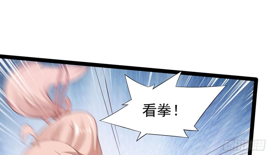 Sword way Ch.18 p153