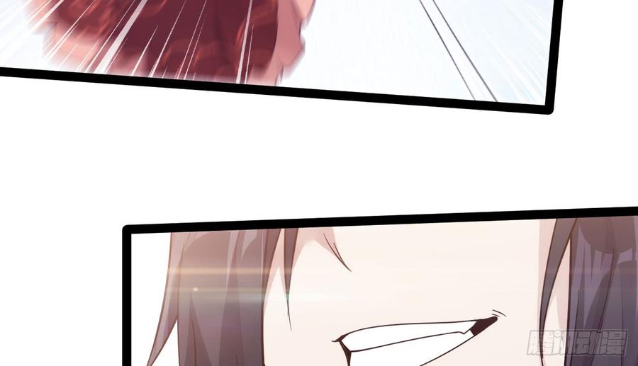 Sword way Ch.18 p155