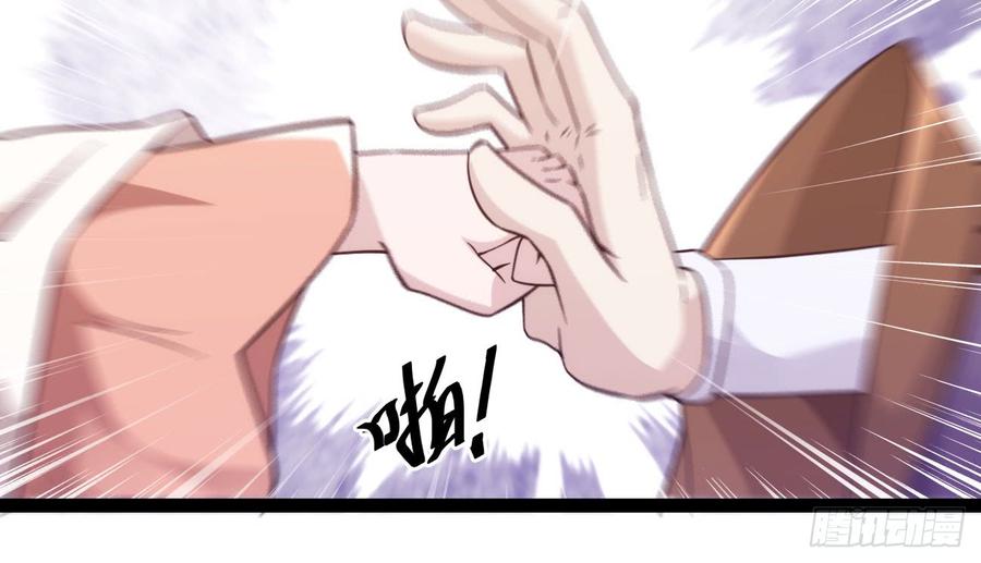 Sword way Ch.18 p157
