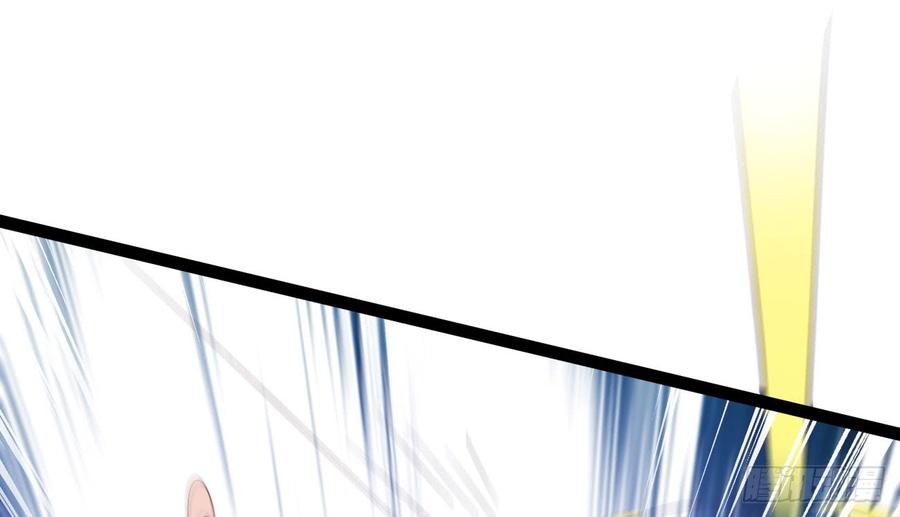 Sword way Ch.18 p158