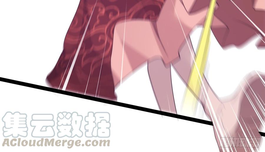 Sword way Ch.18 p161