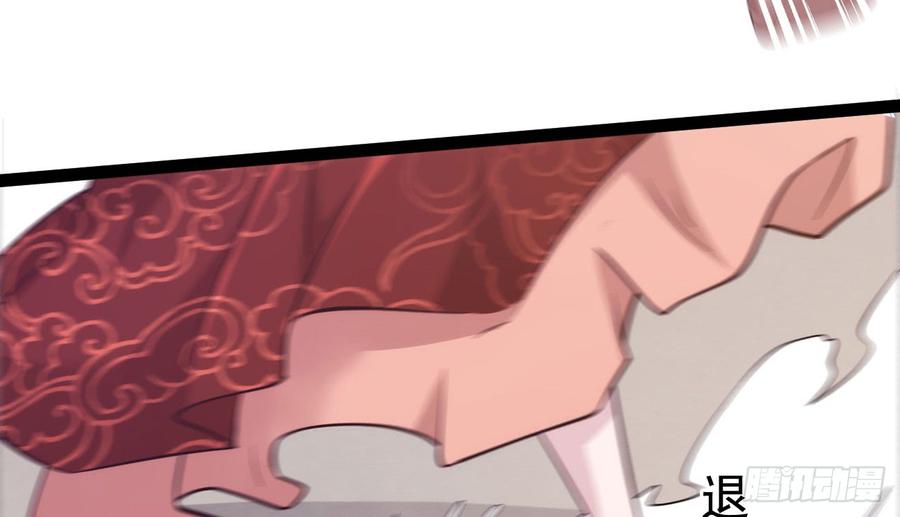 Sword way Ch.18 p162