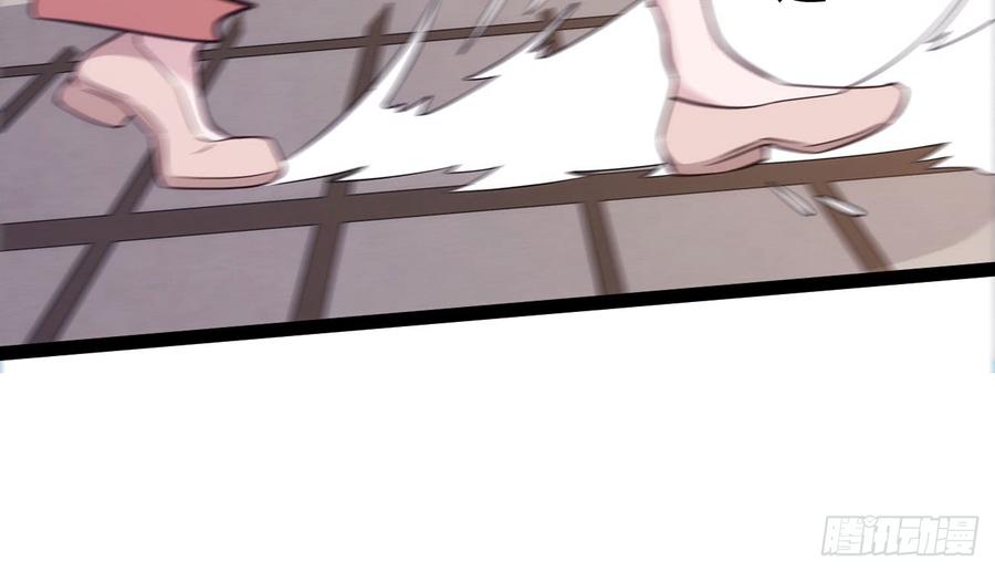 Sword way Ch.18 p163