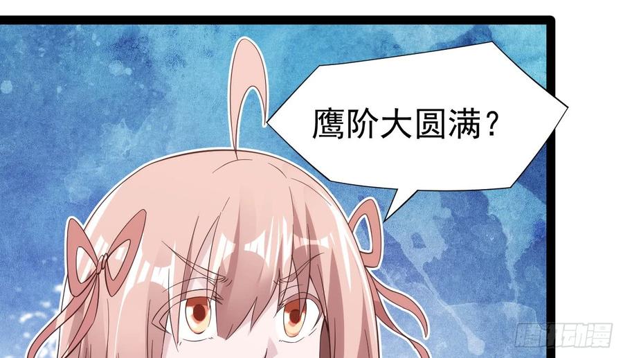 Sword way Ch.18 p164