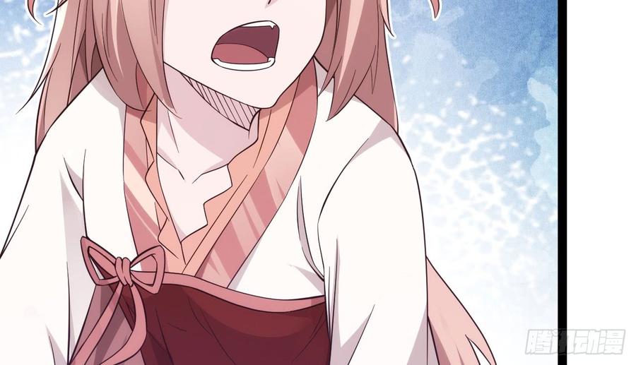 Sword way Ch.18 p165