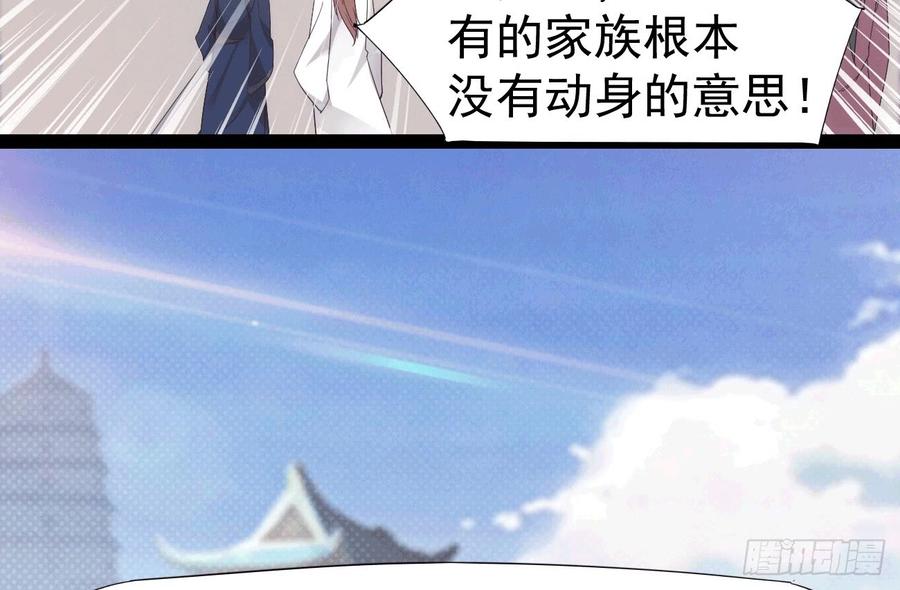 Sword way Ch.18 p17