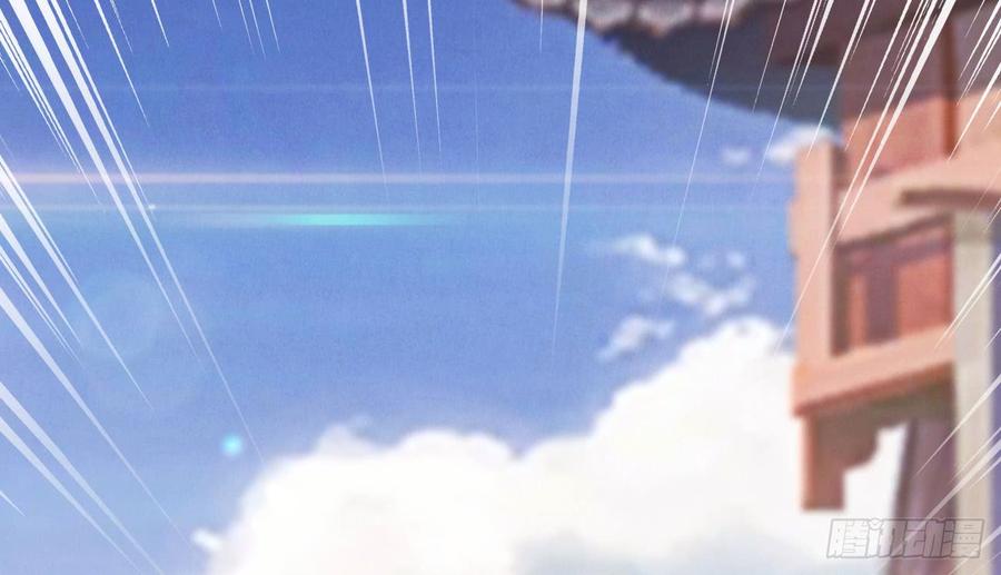 Sword way Ch.18 p172
