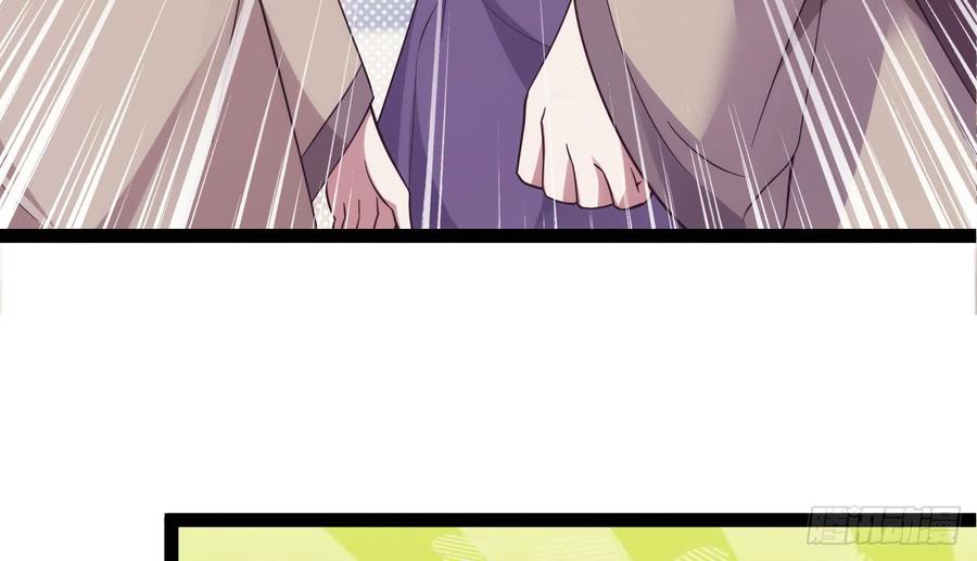 Sword way Ch.18 p175