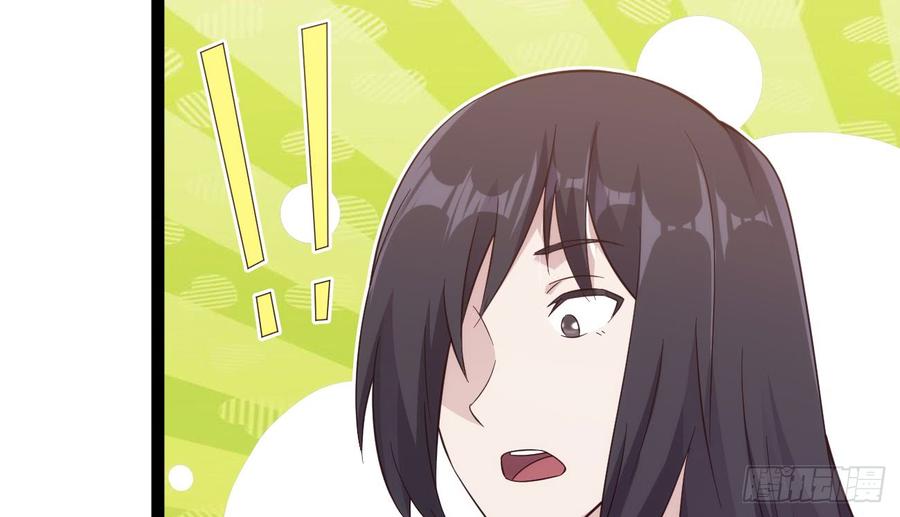 Sword way Ch.18 p176