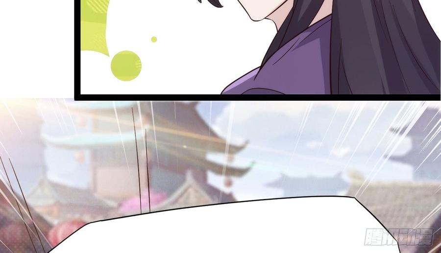 Sword way Ch.18 p177