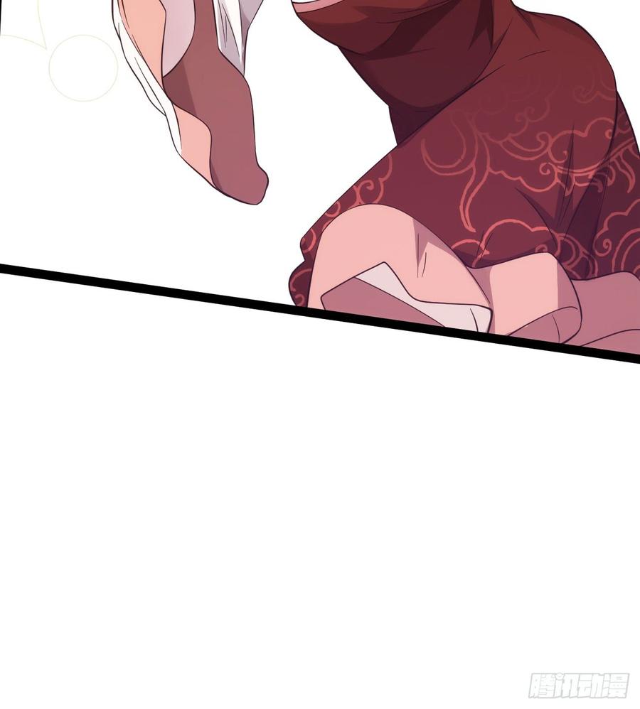 Sword way Ch.18 p182