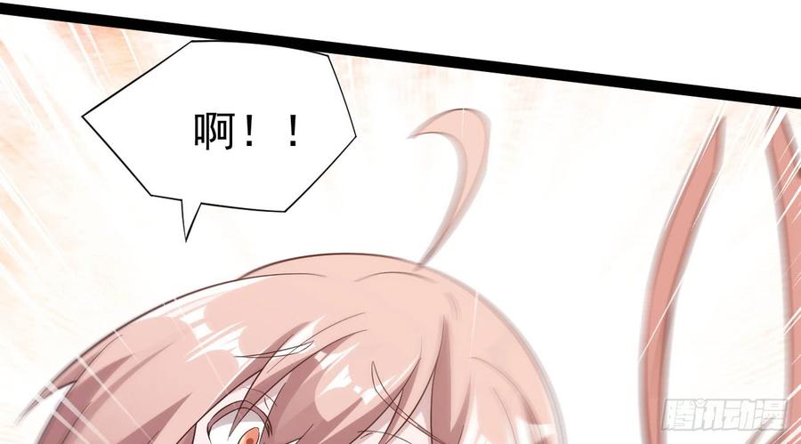 Sword way Ch.18 p183