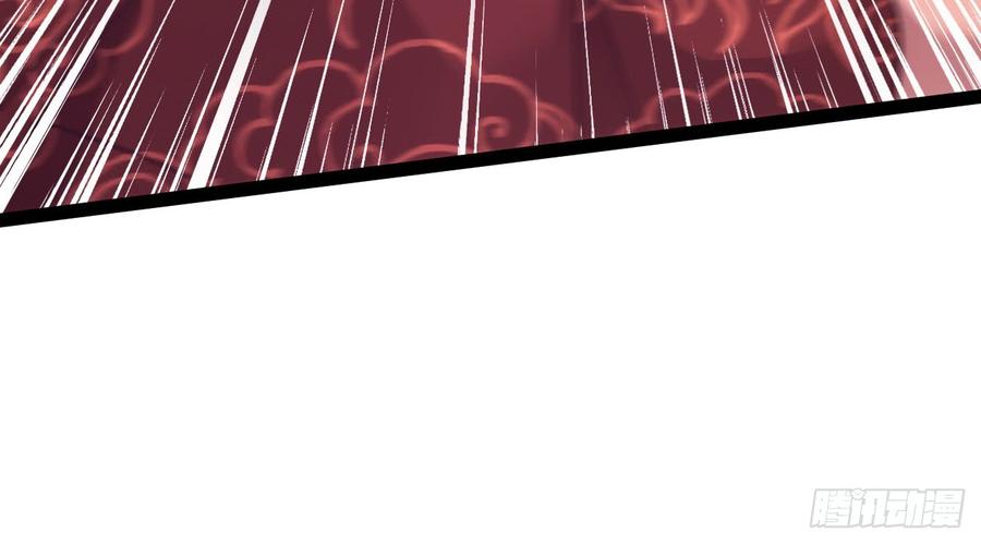 Sword way Ch.18 p186