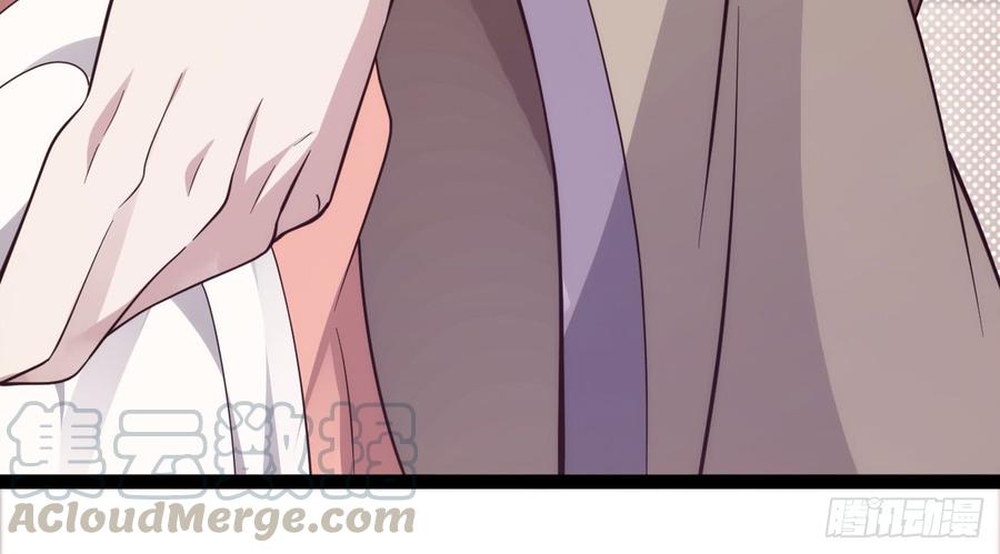 Sword way Ch.18 p191