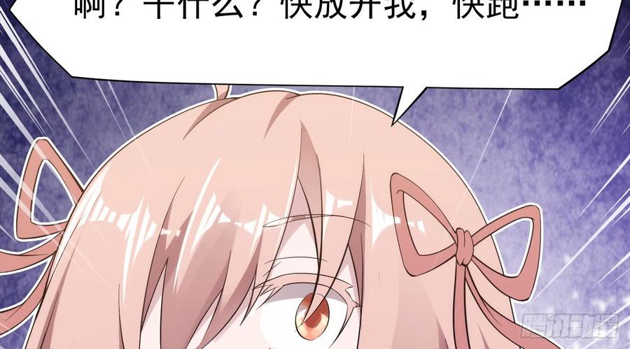 Sword way Ch.18 p193
