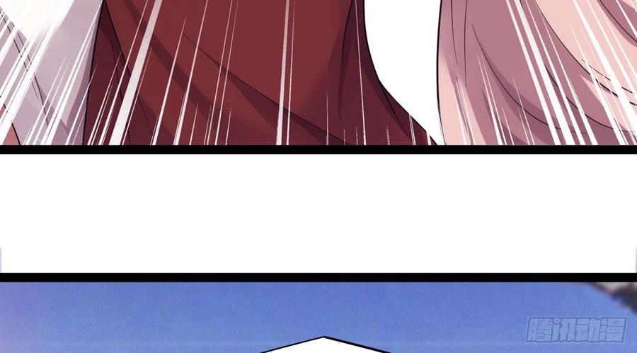 Sword way Ch.18 p196