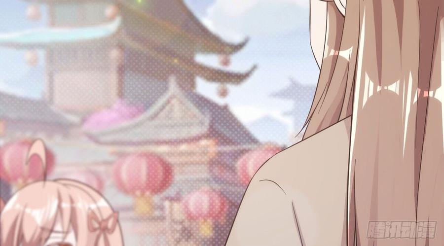 Sword way Ch.18 p198