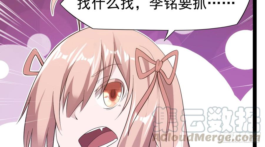 Sword way Ch.18 p201