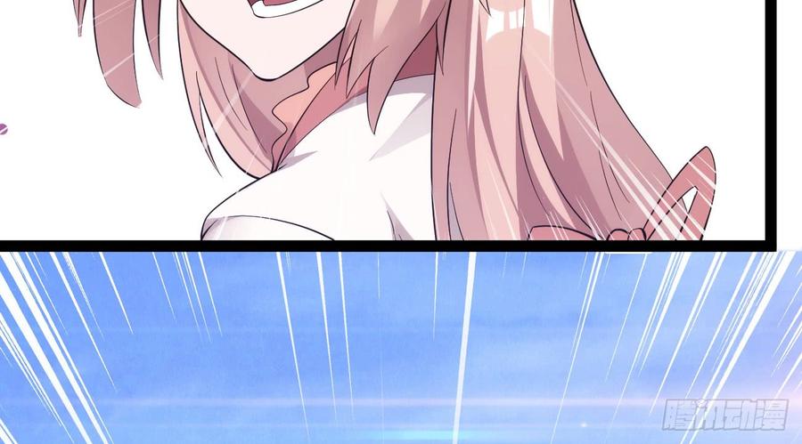 Sword way Ch.18 p202