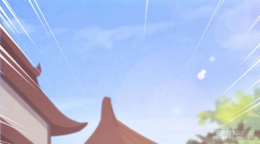 Sword way Ch.18 p203