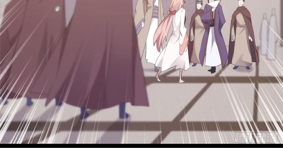 Sword way Ch.18 p205