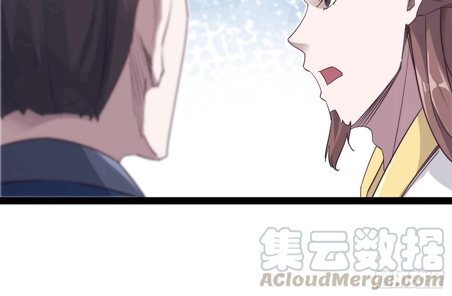 Sword way Ch.18 p21