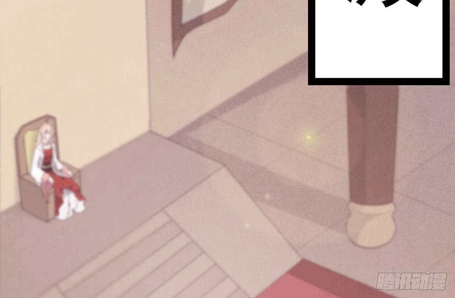 Sword way Ch.18 p24