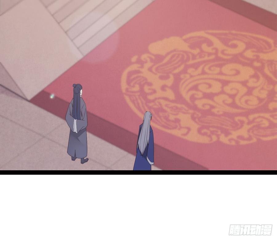 Sword way Ch.18 p25