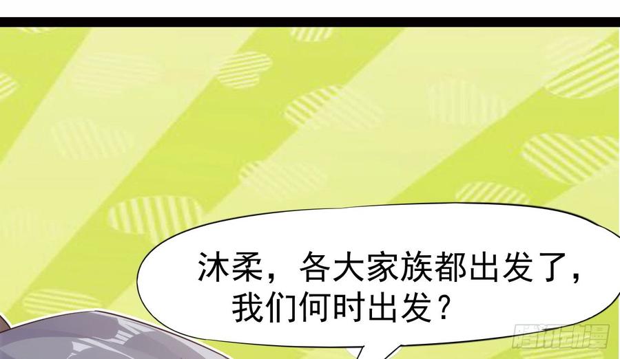 Sword way Ch.18 p26