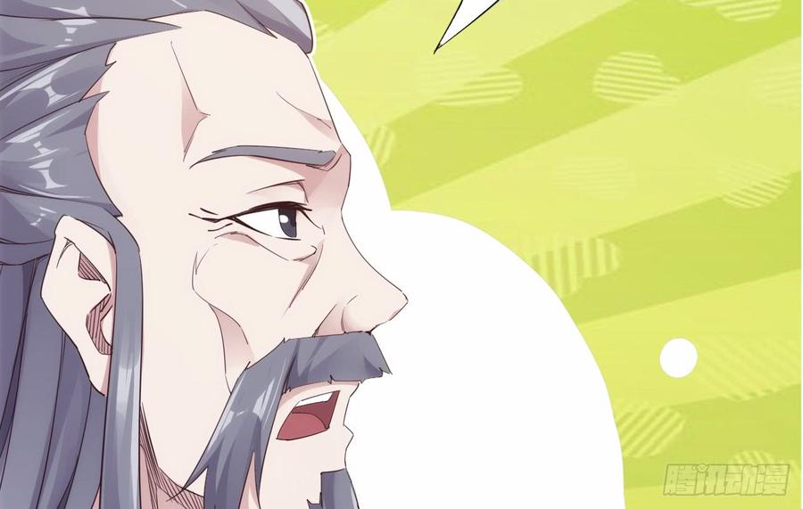 Sword way Ch.18 p27