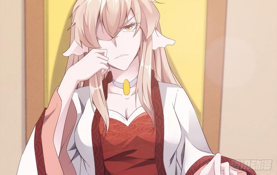 Sword way Ch.18 p30
