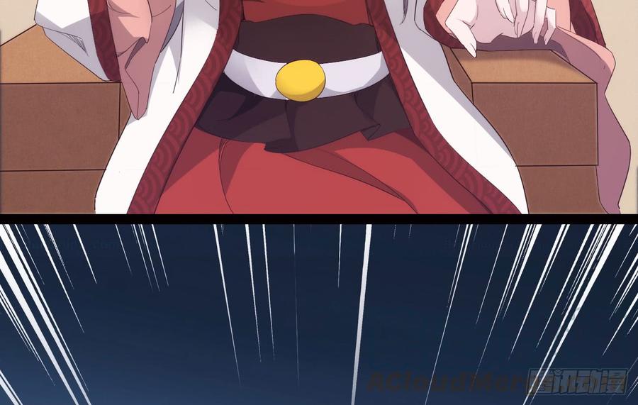 Sword way Ch.18 p31