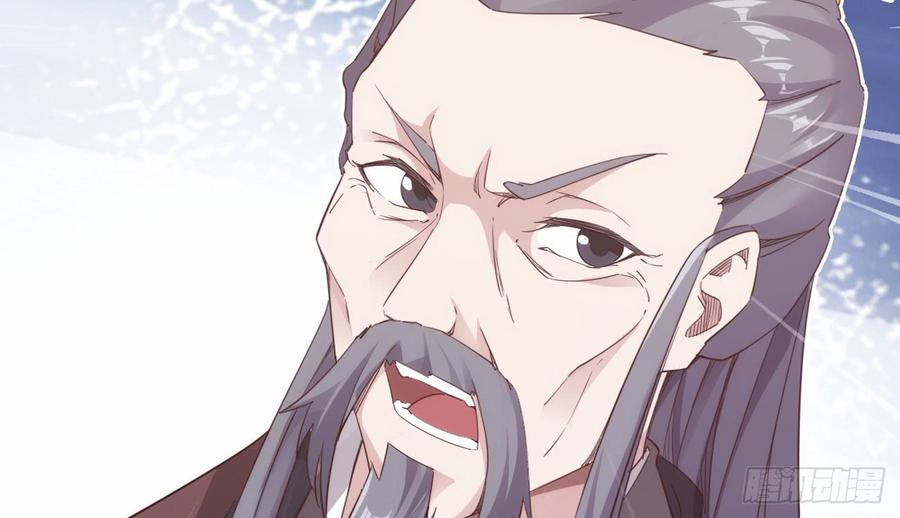Sword way Ch.18 p33