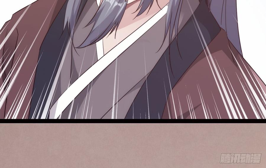 Sword way Ch.18 p34