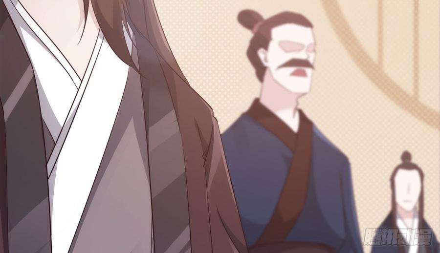 Sword way Ch.18 p37