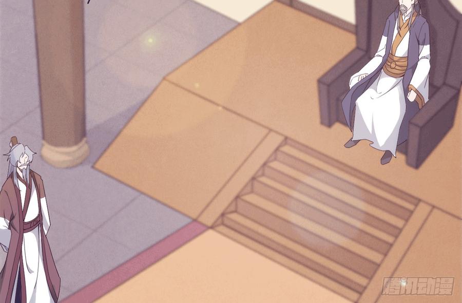 Sword way Ch.18 p4