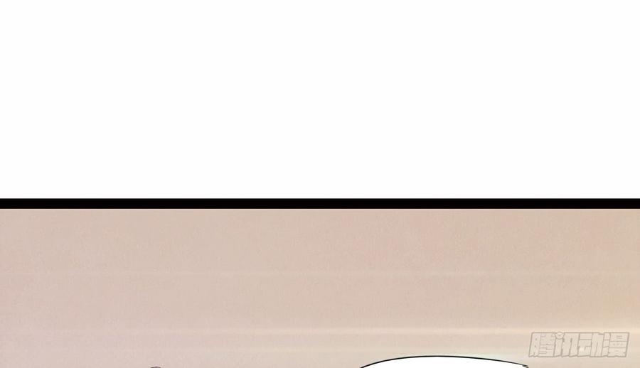 Sword way Ch.18 p42